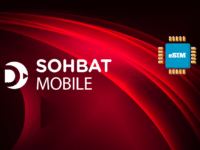 Sohbat Mobile 2 GB - 15 ימים